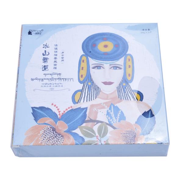 冰山雪莲蚕丝面膜（男士专用）
