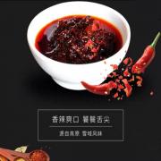 放牧人牦牛肉酱香辣